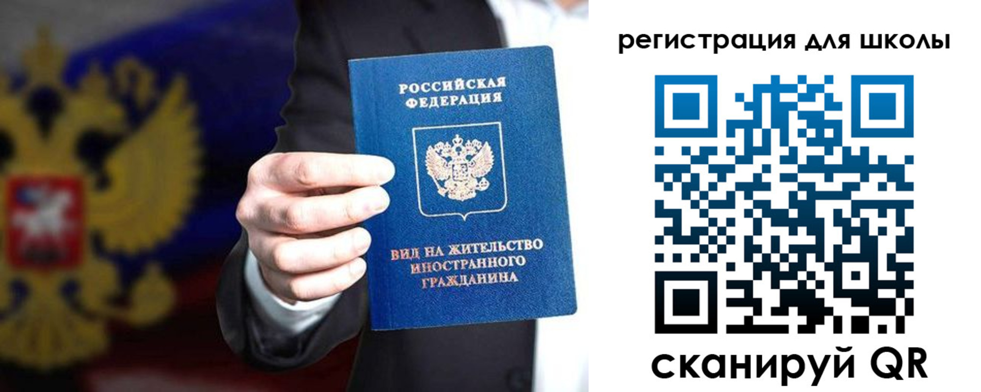 прописка регистрация в Тавде