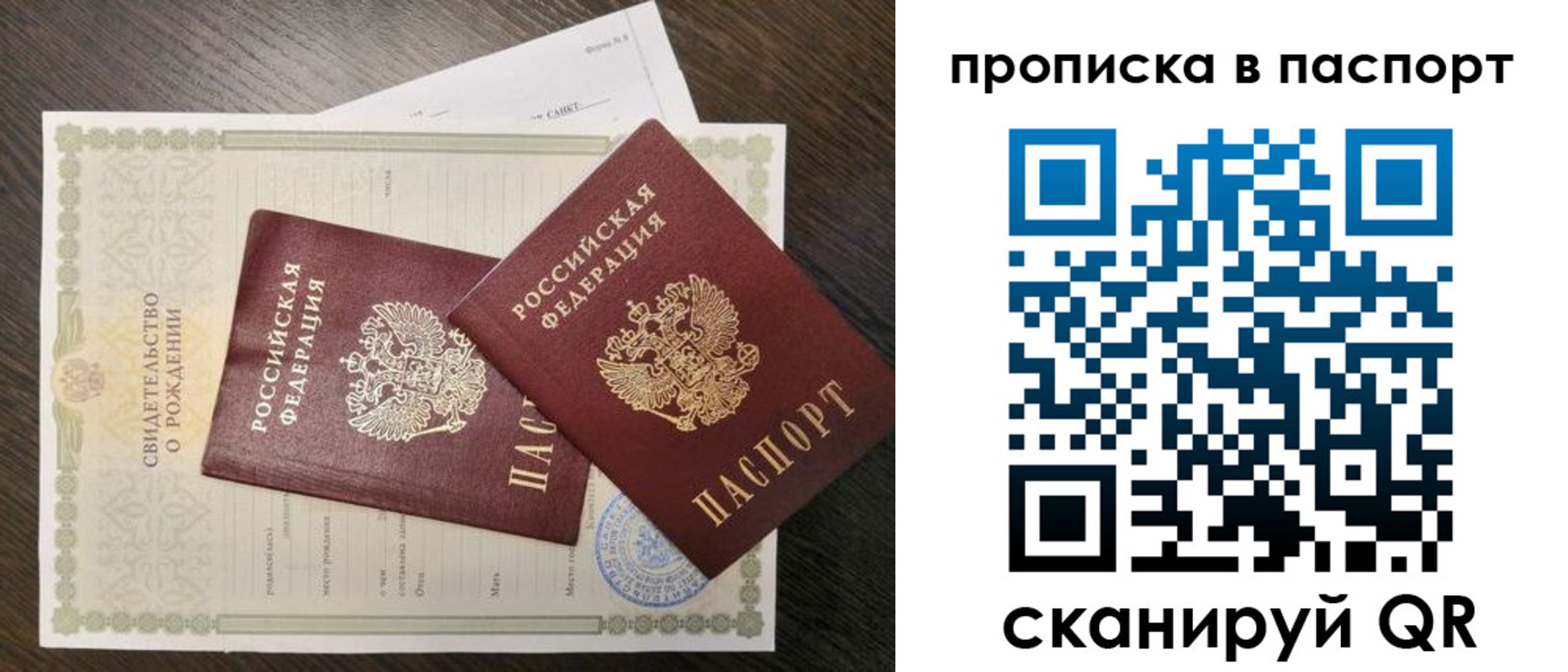 найти адрес прописки в Тавде