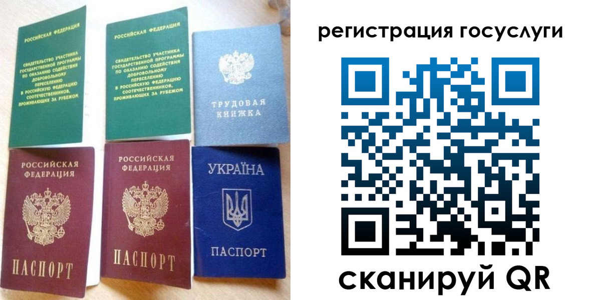 прописка законно в Тавде